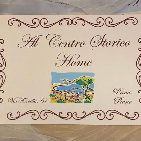 Al Centro Storico Home نابولي المظهر الخارجي الصورة